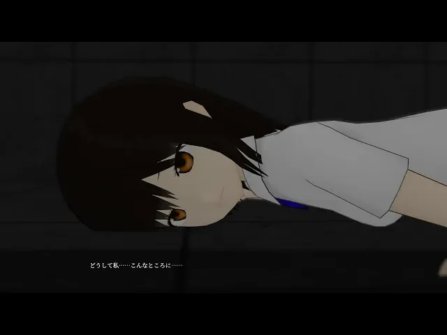 シノハコ shinohako リョナ ryona horror free game 同人ゲーム doujin game 月日光 2019【win10】